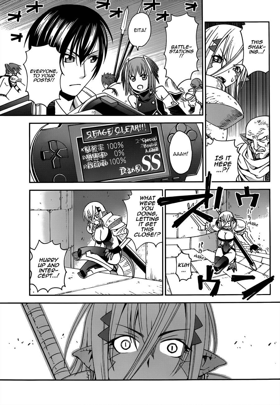 12 Beast [ecchi] Chapter 1000 Page 16